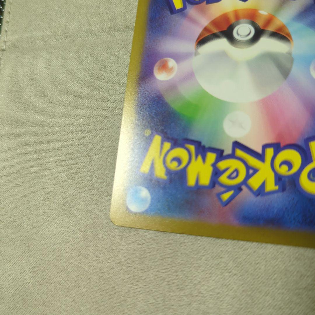 イーブイ：YU NAGABA × ポケモンカードゲーム PROMO SV-Pプ…