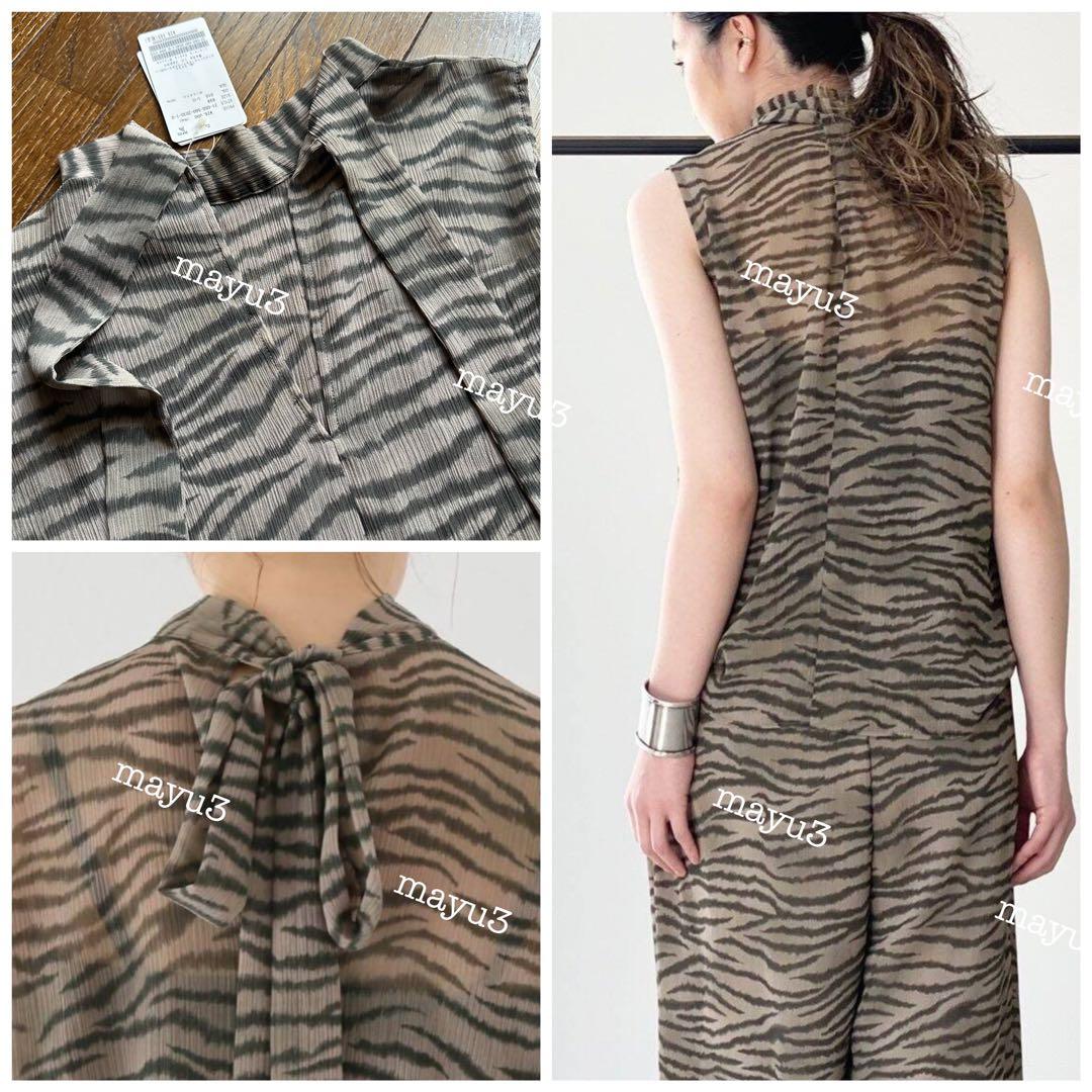 【専用　他者購入不可】Lisiere ゼブラセットアップ　パンツ&ブラウス