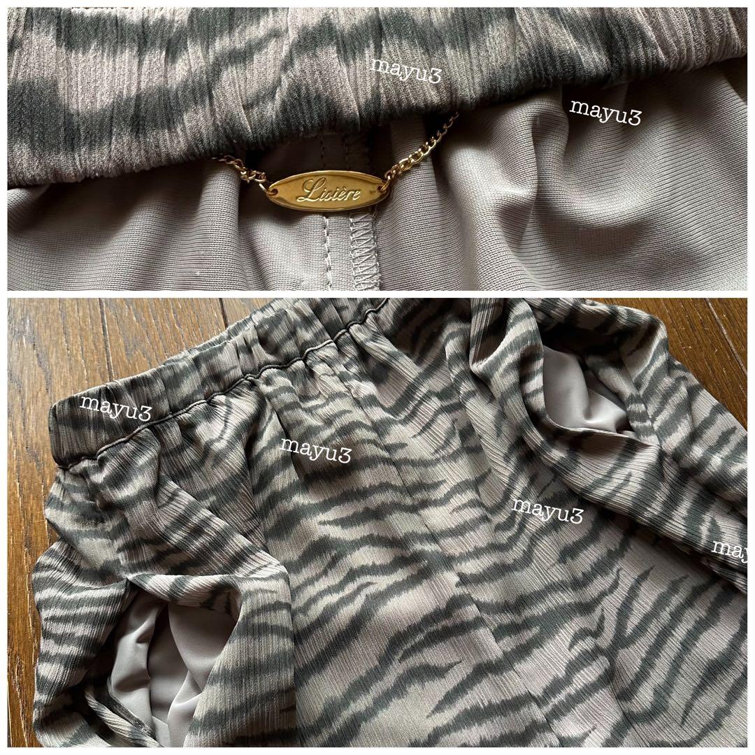 【専用　他者購入不可】Lisiere ゼブラセットアップ　パンツ&ブラウス