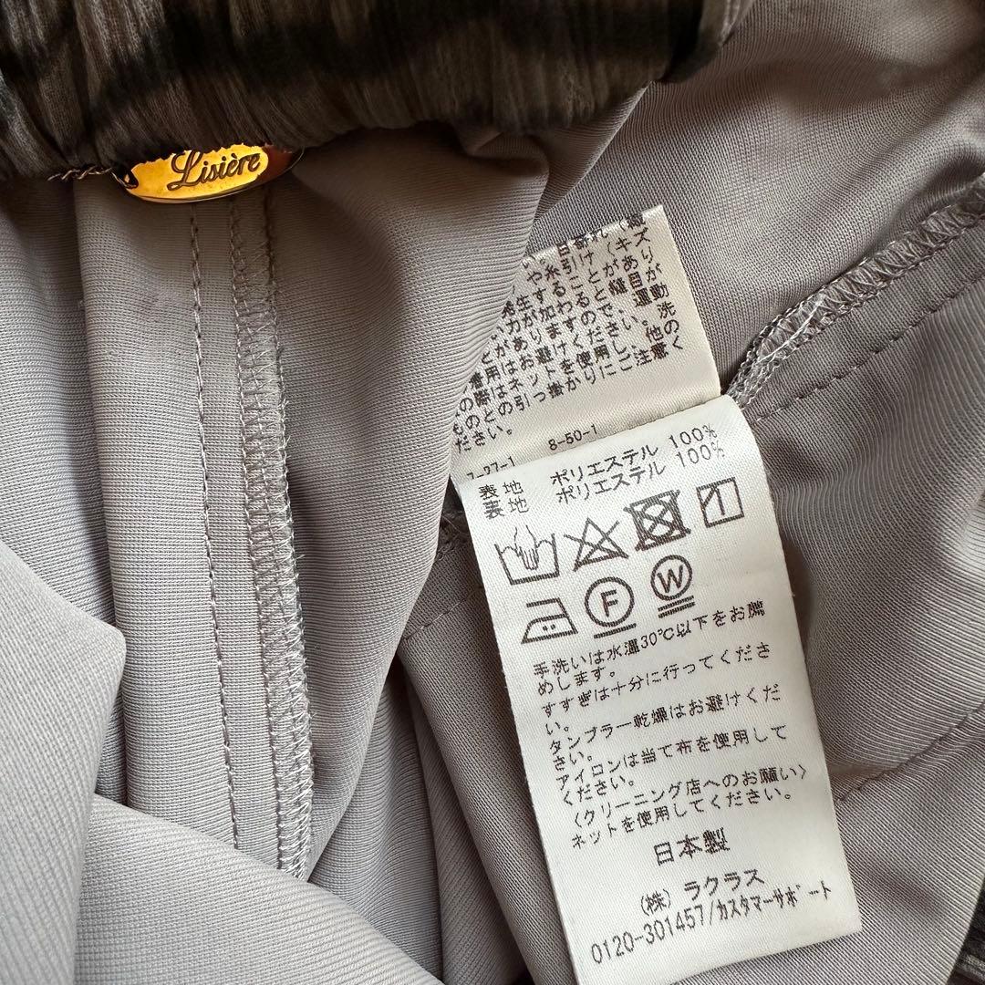 【専用　他者購入不可】Lisiere ゼブラセットアップ　パンツ&ブラウス