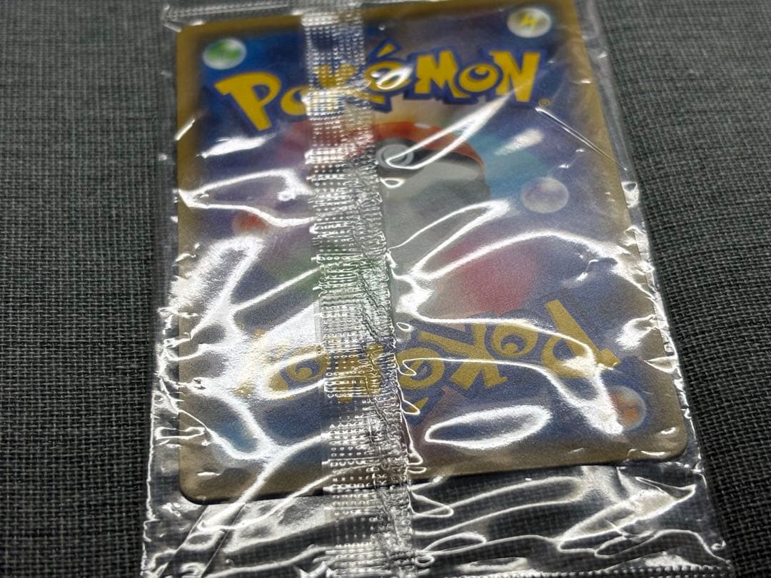 いっぱつしょうぶ ピカチュウ