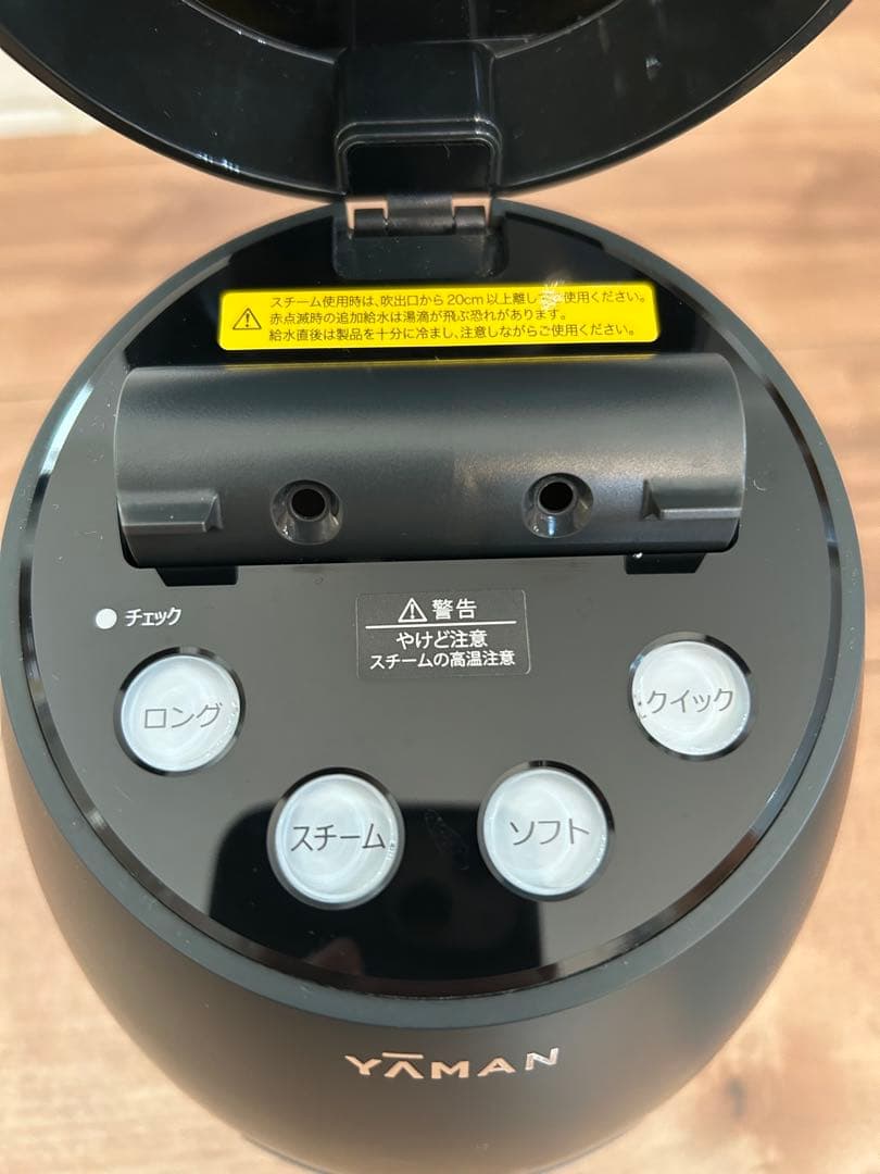 [美品] YA-MAN ヤーマン　正規品　美容スチーマー　完動品