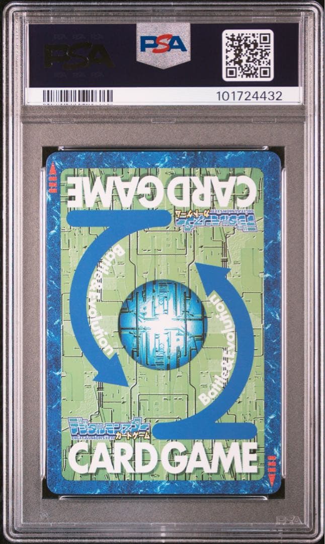 2013 アルファモン ゴールドエッチング 15th PSA9