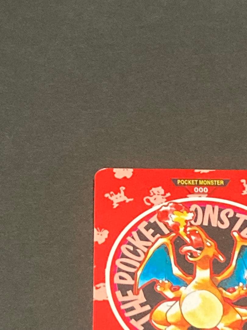 ポケットモンスター　カードダス　マップ　タウンマップ　リザードン　赤　パート2