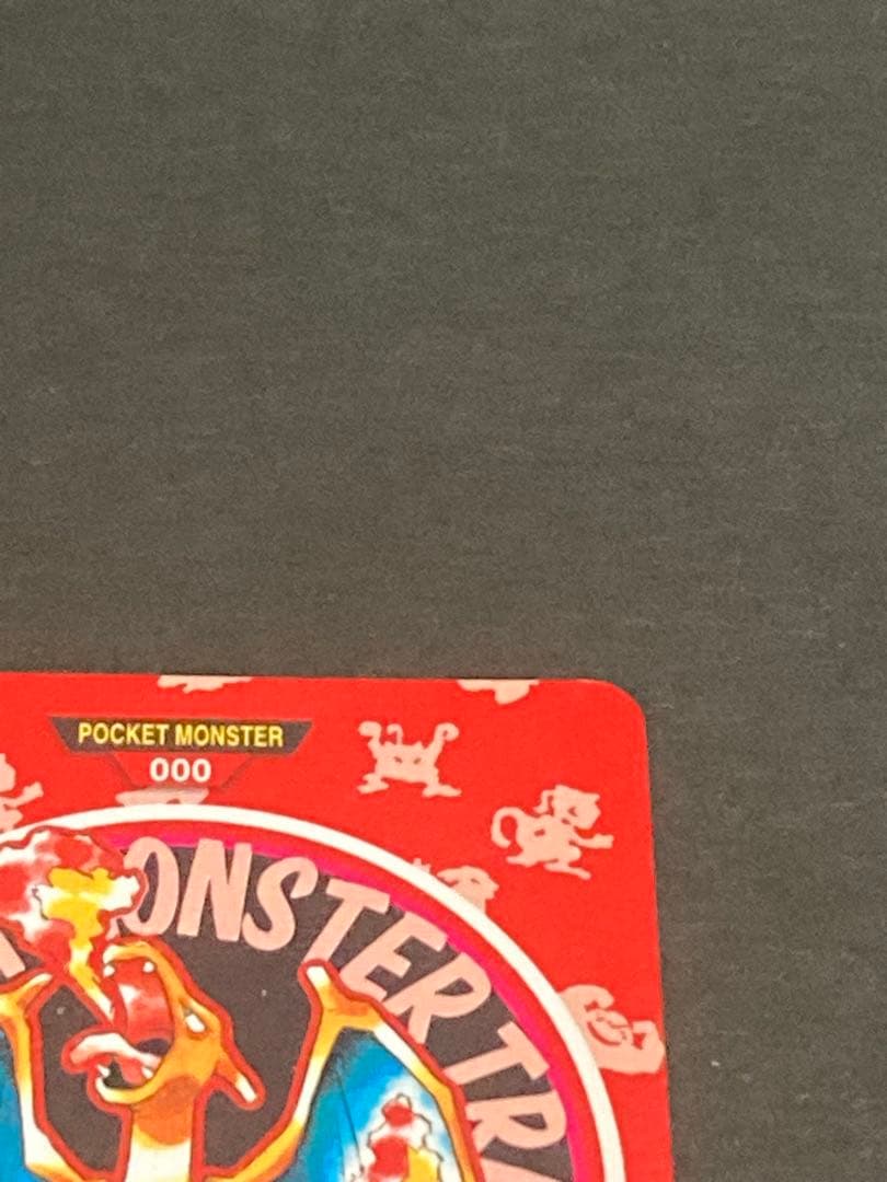 ポケットモンスター　カードダス　マップ　タウンマップ　リザードン　赤　パート2