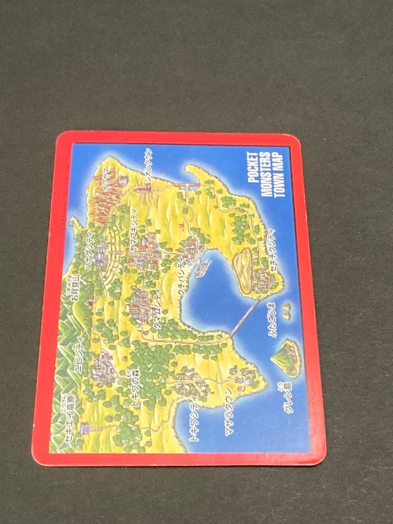 ポケットモンスター　カードダス　マップ　タウンマップ　リザードン　赤　パート2