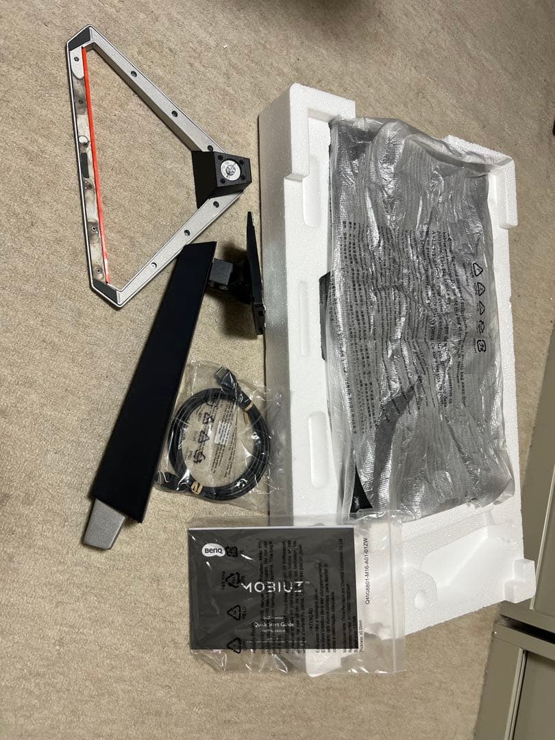 ゲーミングモニター MOBIUZ EX2510S [24.5型]