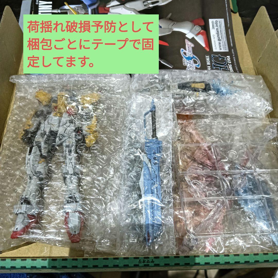 HGCE 1/144 デスティニーガンダム　ハイネ専用機イメージ塗装完成品