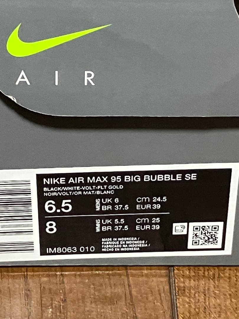 ナイキ　エアマックス95 原宿　24.5