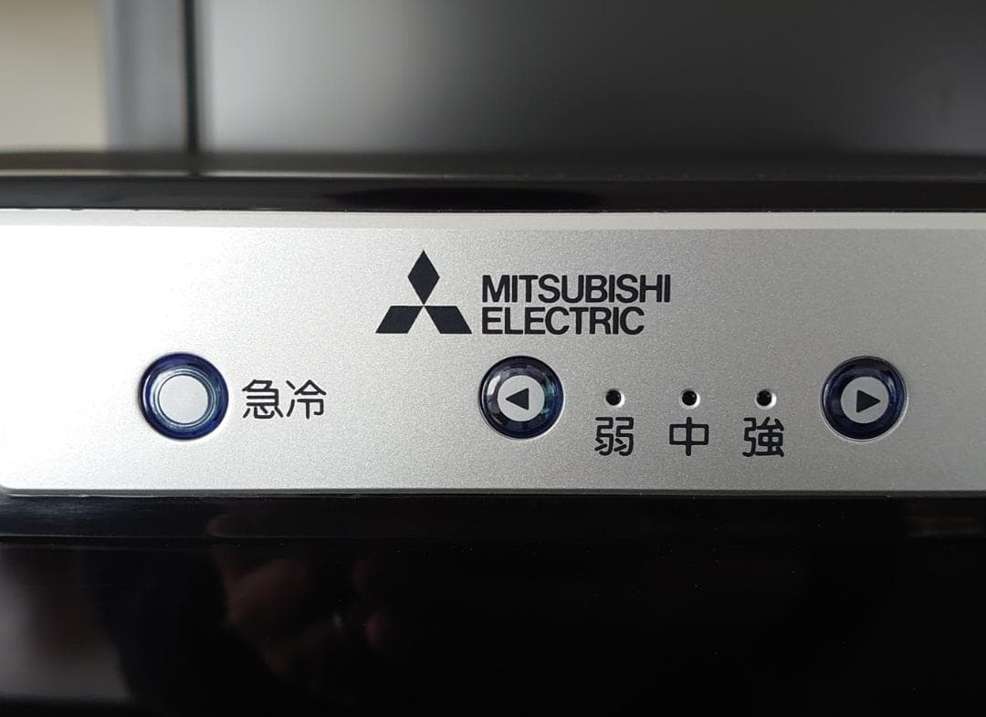 三菱電機 冷凍庫 MF-U14D-B1 2020年製 144L
