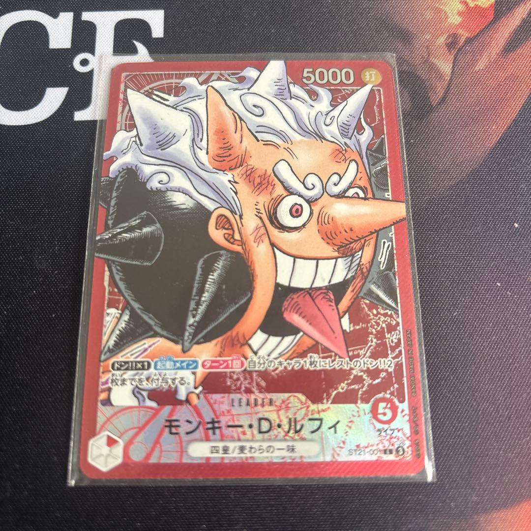 モンキー・D・ルフィ　リミテッドカードコレクション　リーダーパラレル　リーパラ