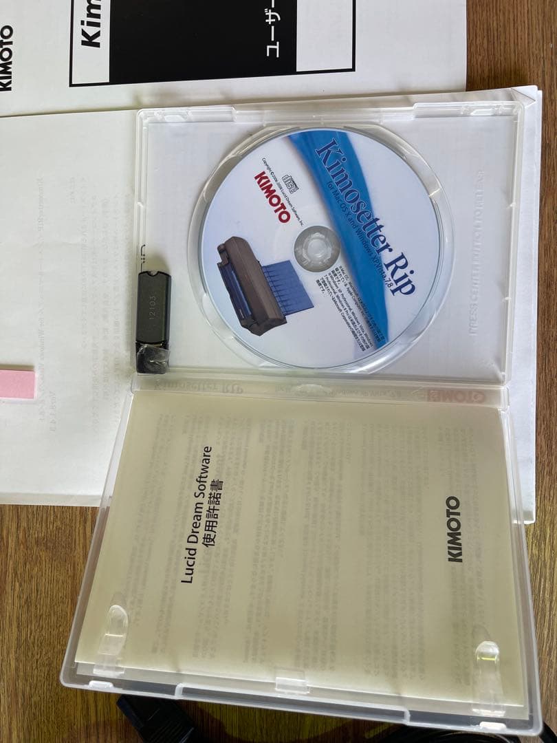 Kimosetter410 キモセッター410中古ジャンク品