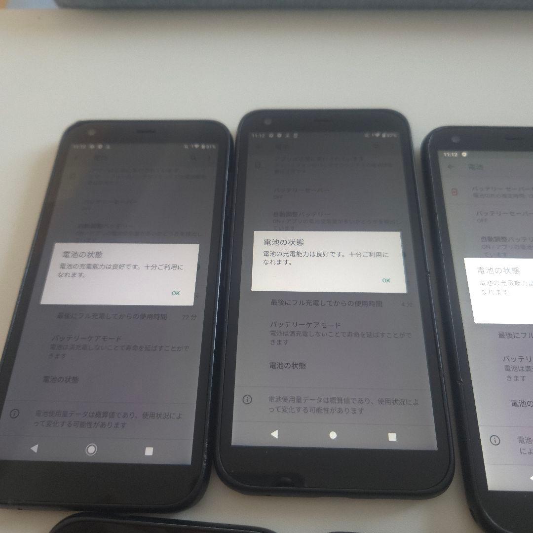 スマホ 5台 アンドロイド10