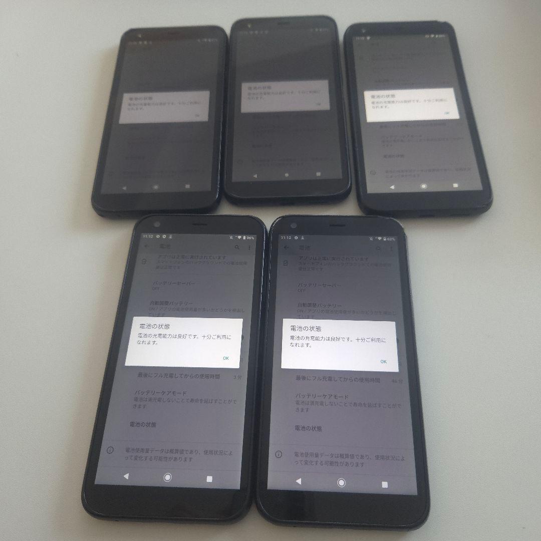 スマホ 5台 アンドロイド10