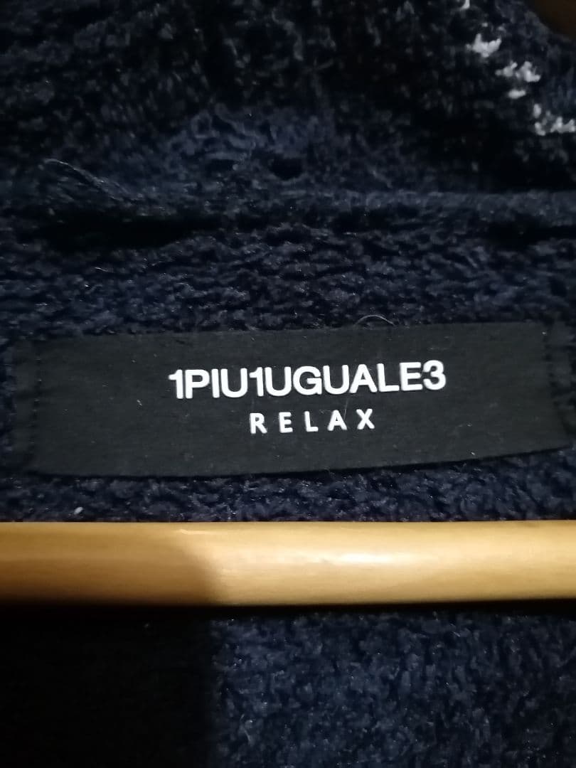 【美品 紺】入手困難 1PIU1UGUALE3 ボアジップパーカー セットアップ