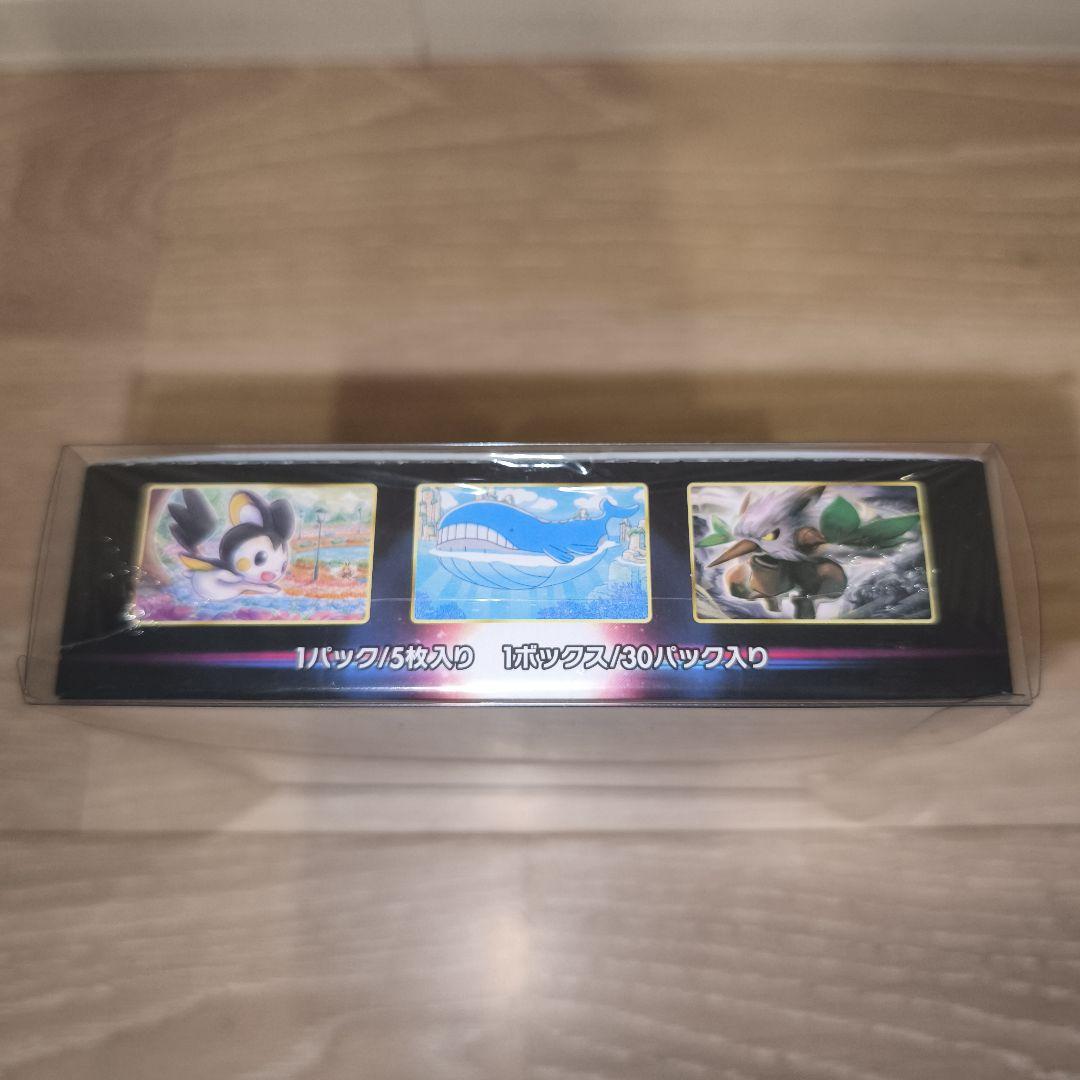 ポケモンカードBOX ロストアビス 未開封シュリンク付き
