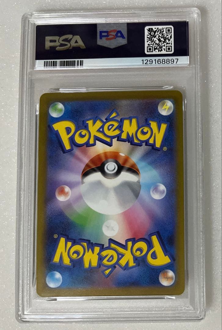 14) PSA10 ピカチュウ R ポケモンGO 028/071