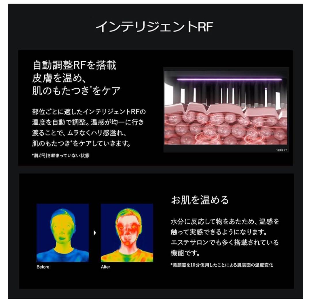 Brighte ELEKIBRUSH+ スカルプブラシ+専用化粧水+シートマスク