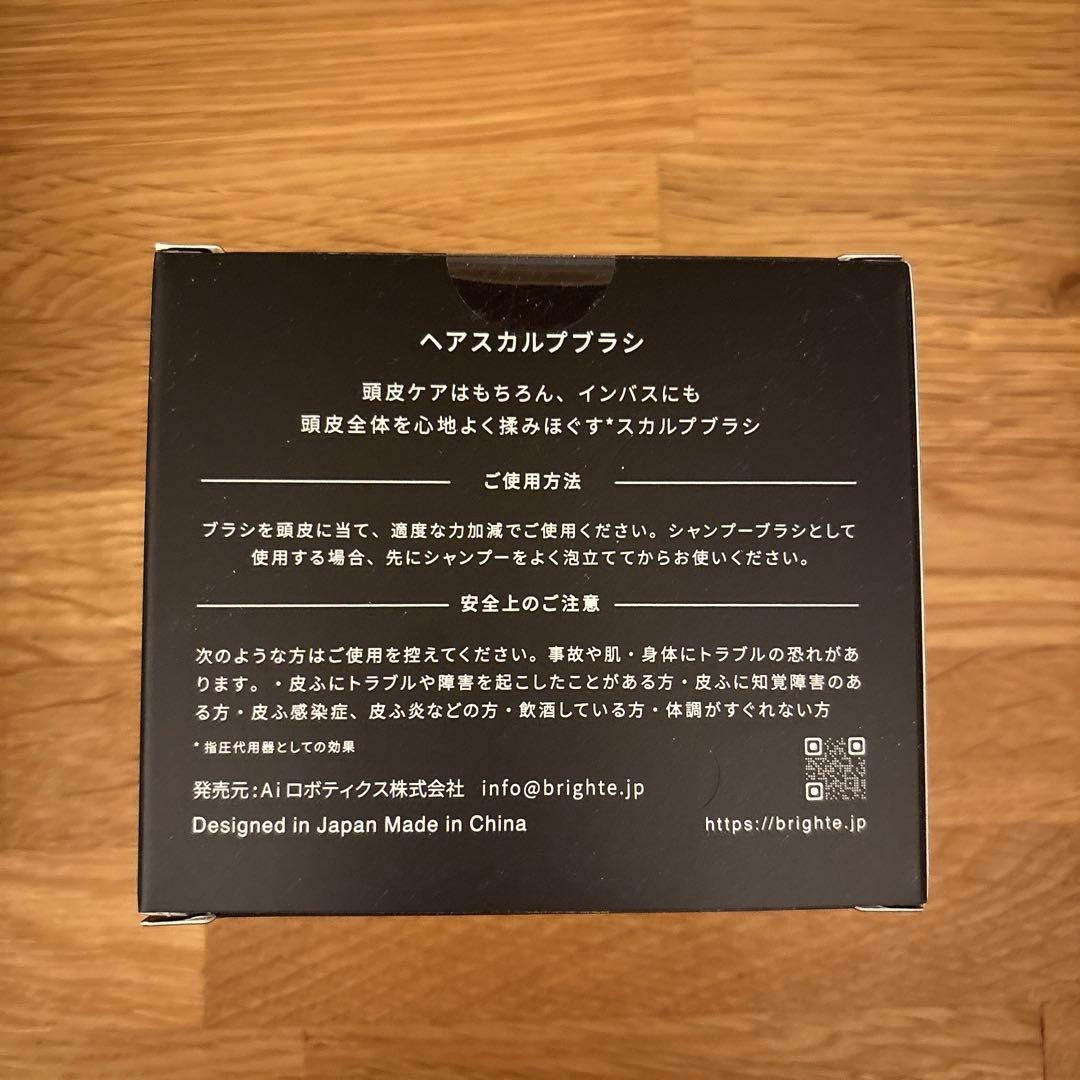 Brighte ELEKIBRUSH+ スカルプブラシ+専用化粧水+シートマスク