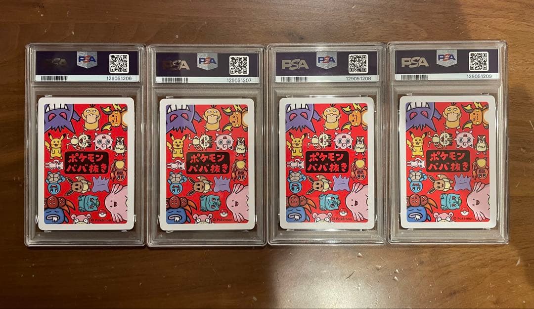 タイムセール！【4連番セット】ポケモンババ抜き ピカチュウ ピ〜カ〜 PSA10