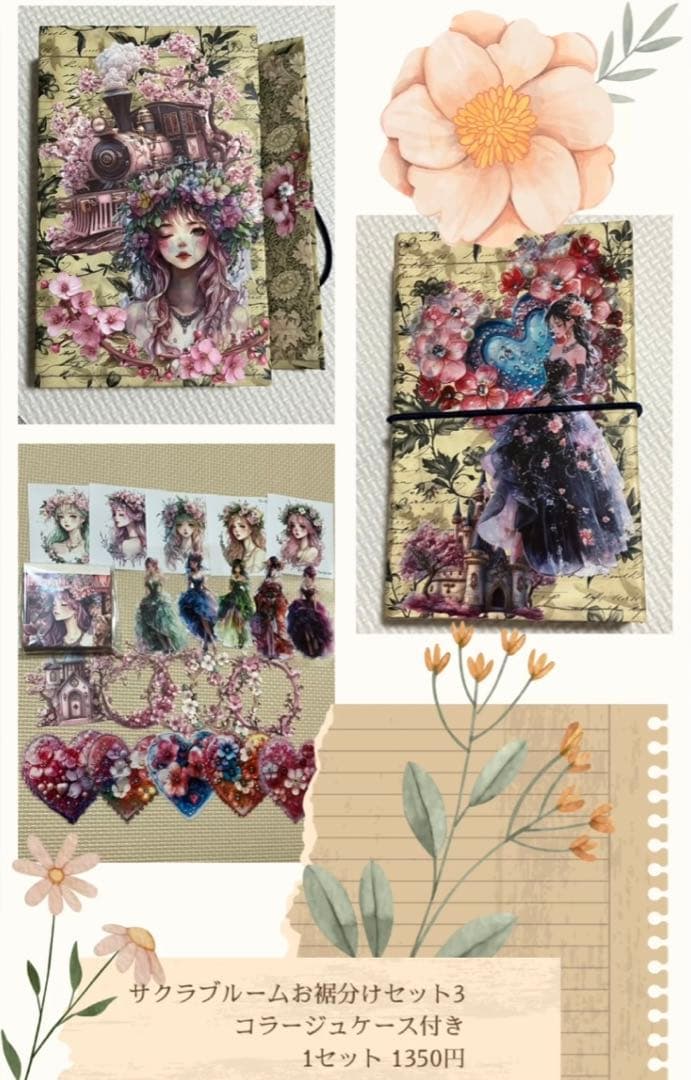 【オーダー】あさやん。