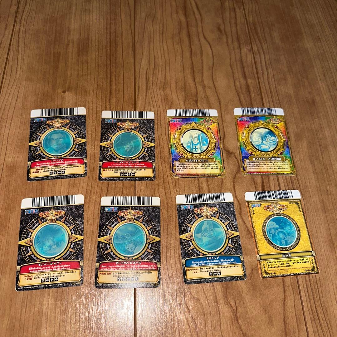 ワンピース キラキラレアカード8枚セット