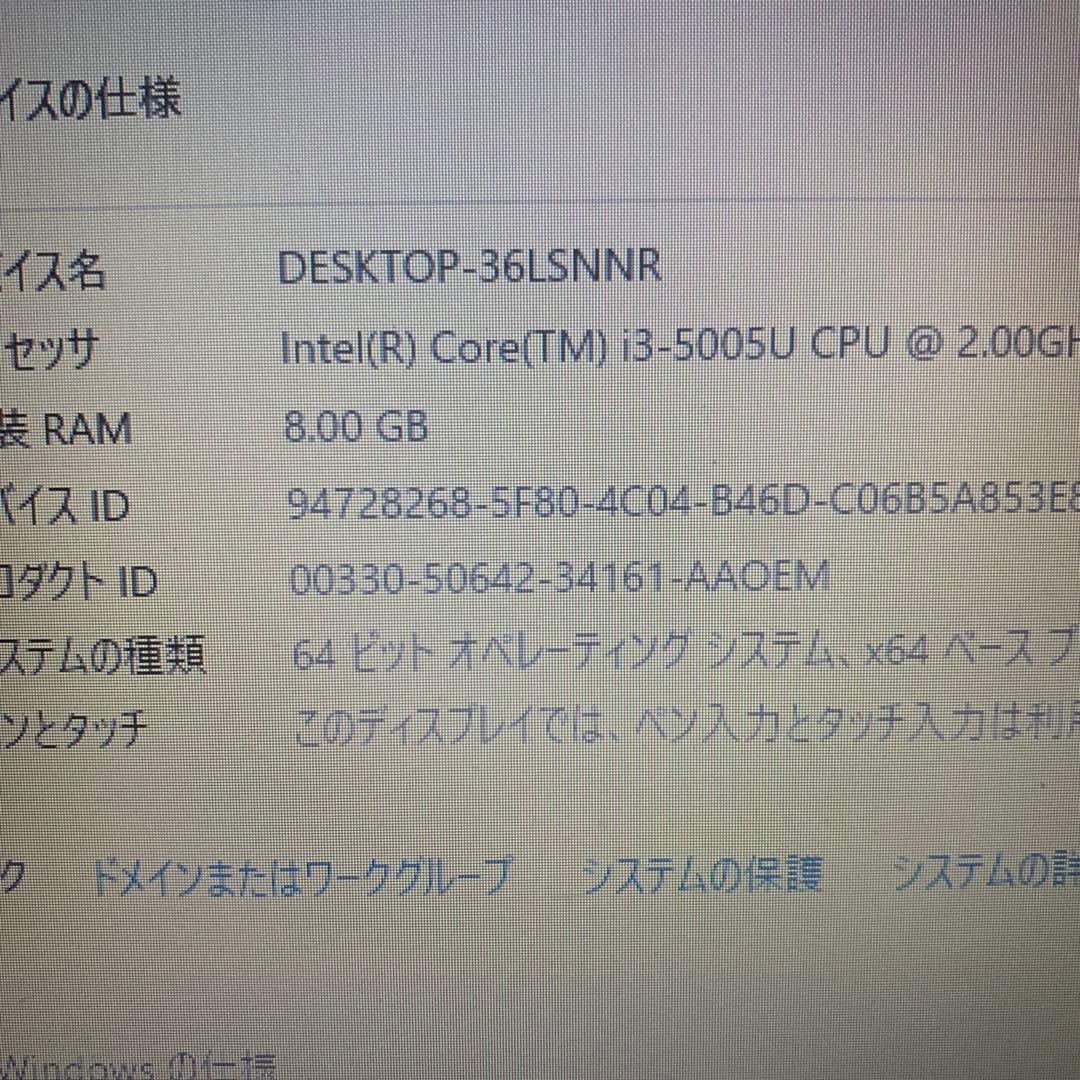 NEC VersaPro ノートPC Intel i3 8GB RAM