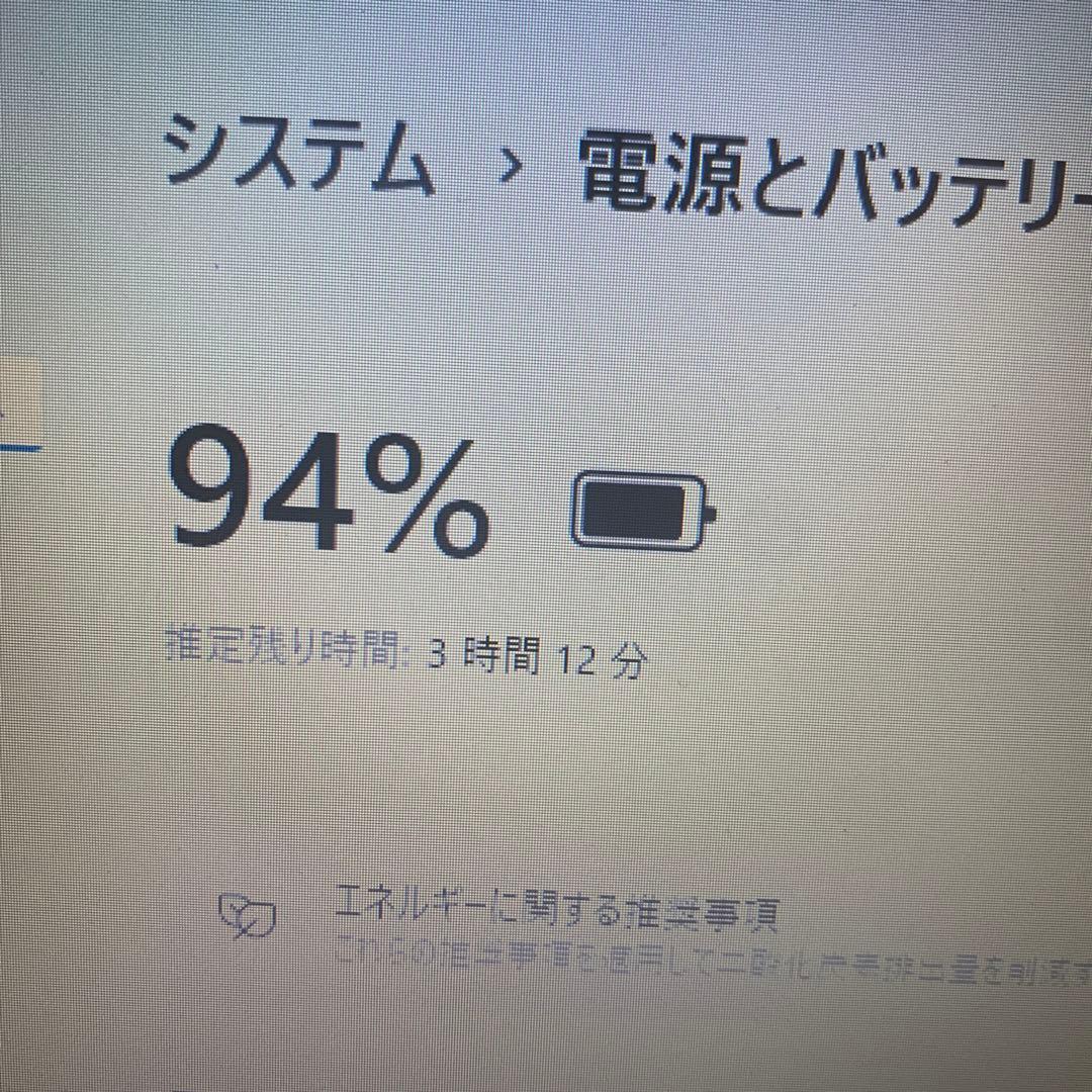 NEC VersaPro ノートPC Intel i3 8GB RAM