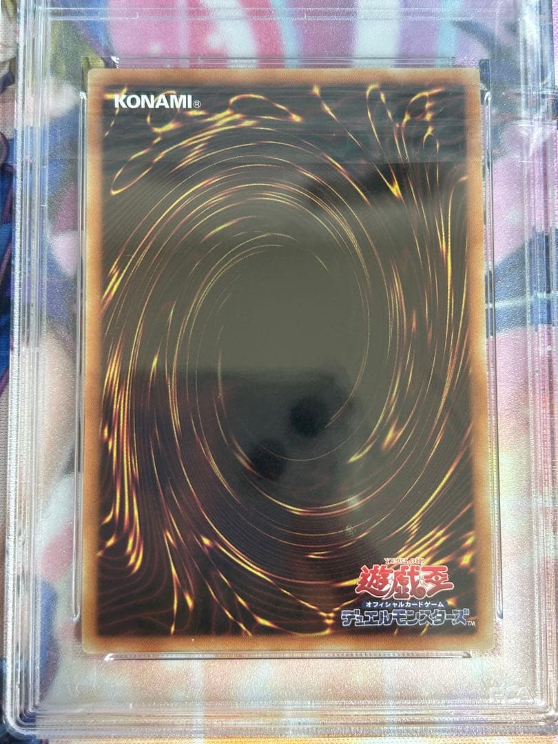 遊戯王　2018年　初期絵　ブラックマジシャン　復刻版　psa10 完美品