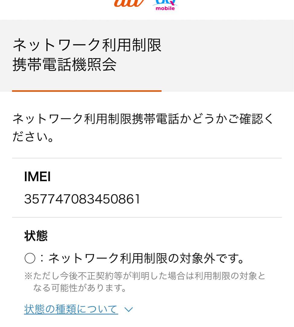 MARVERA KYF35 ワインレッド　充電器セット