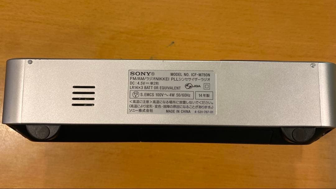 SONYポータブルラジオ NIKKEI PLLシンセサイザーICF-M780N