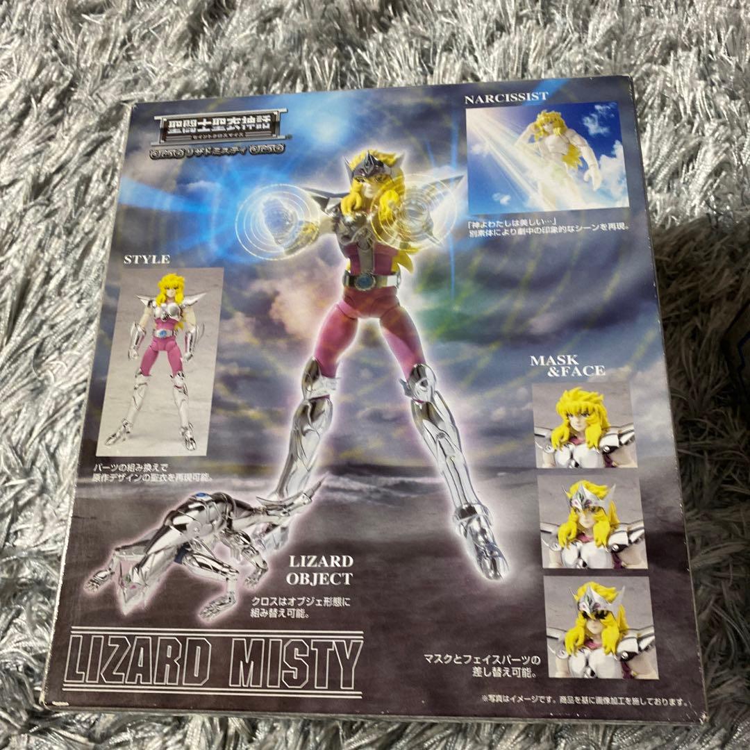 聖闘士聖衣神話 リザドミスティ