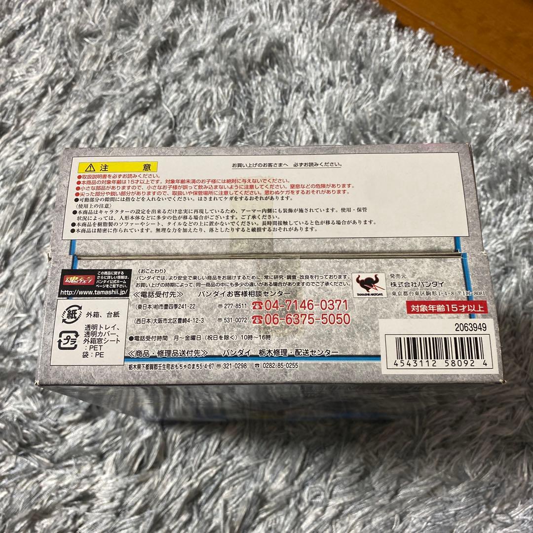 聖闘士聖衣神話 リザドミスティ