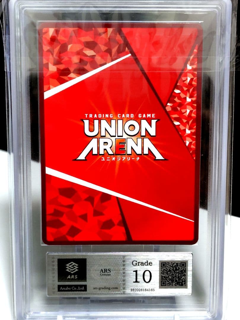 K*N様 ユニオンアリーナ/ レムSR★★パラレル/ARS10/ 鑑定書付き極美