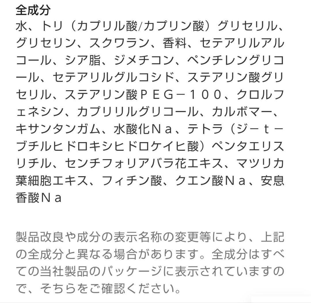う*ぅ様 《新品未開封》CHANEL チャンス オータンドゥル ボディクリーム
