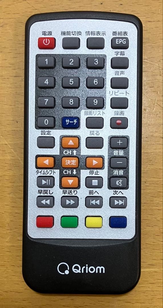 【山善】Qriom DVDプレーヤー内蔵ポータブルテレビ 17.3インチ