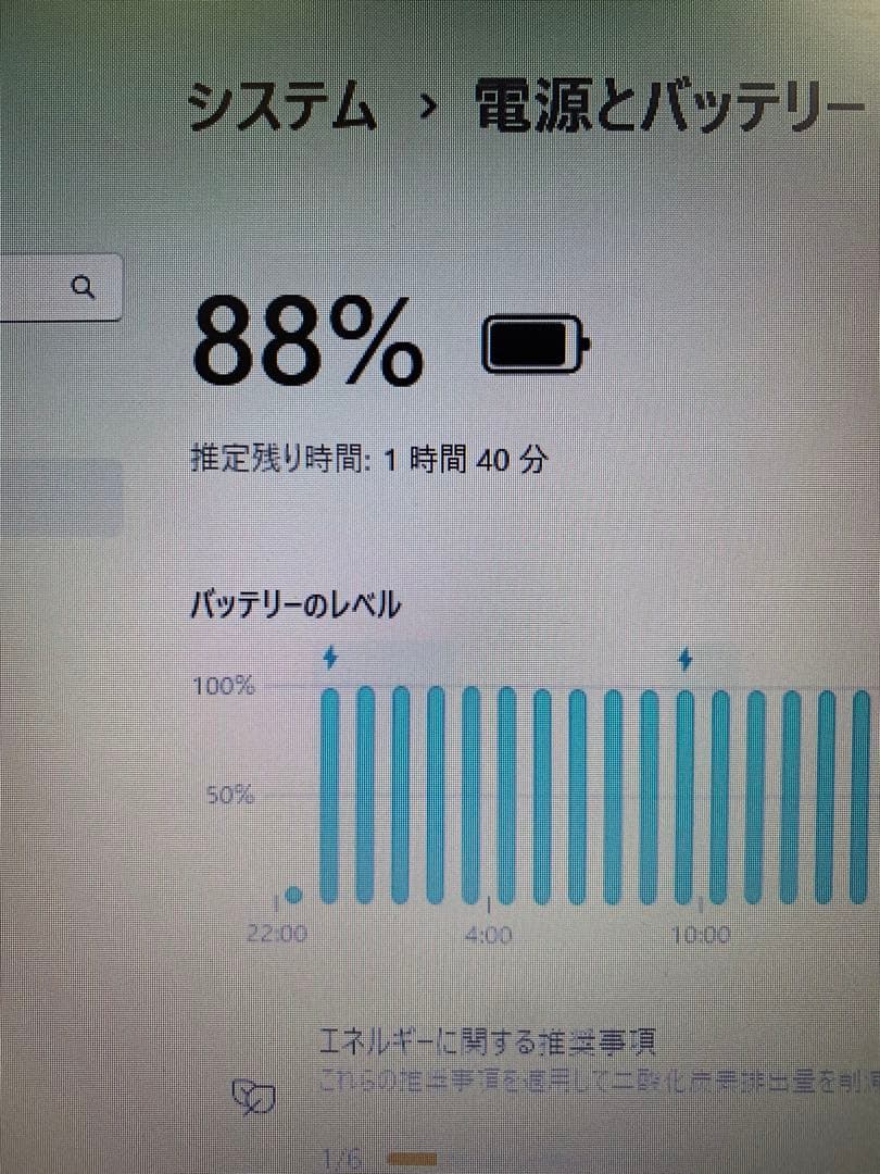 富士通/6th i3/Win11Pro/Office2021/新SSD/8GB⑭
