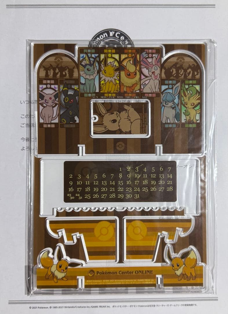 ポケモンセンターオンライン　ウーラオス賞 イーブイ アクリル万年カレンダー