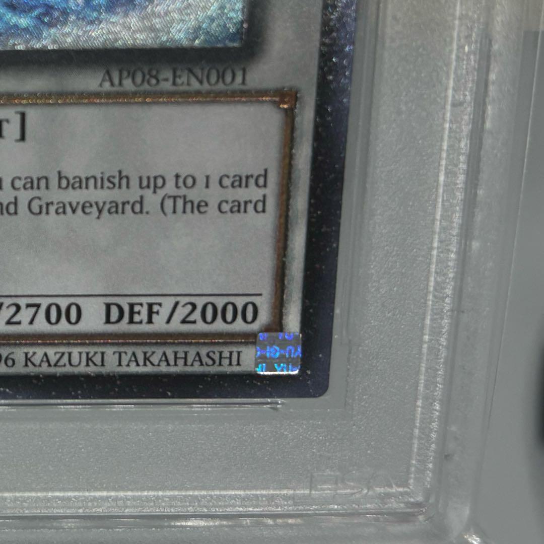 PSA10 氷結界の龍 トリシューラ レリーフ 英語