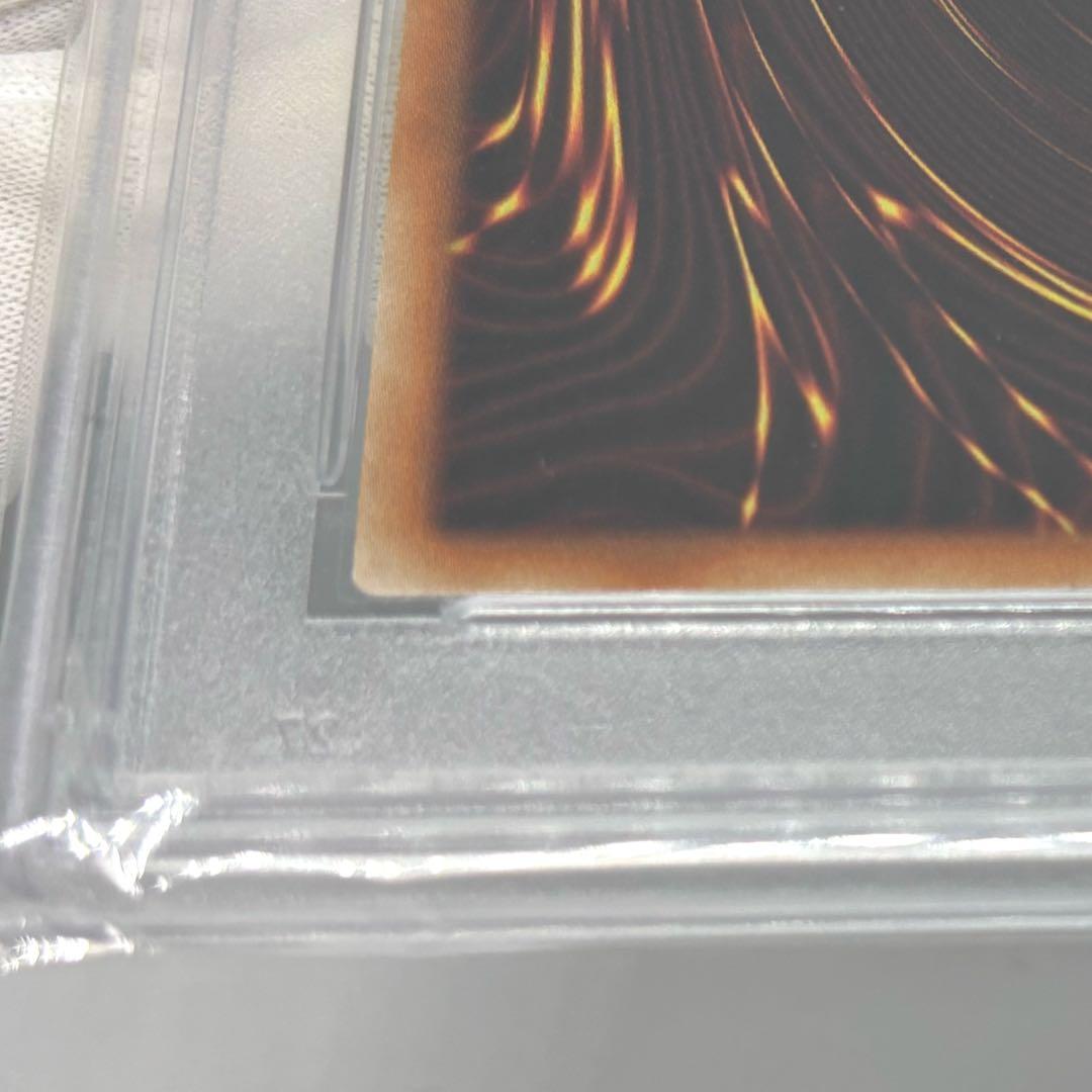 PSA10 氷結界の龍 トリシューラ レリーフ 英語