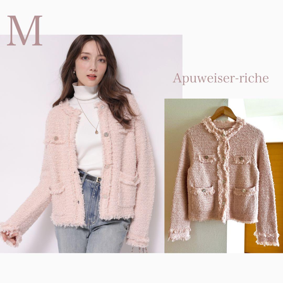 【大人可愛い】Apuweiser-riche フリンジツイードニットジャケット