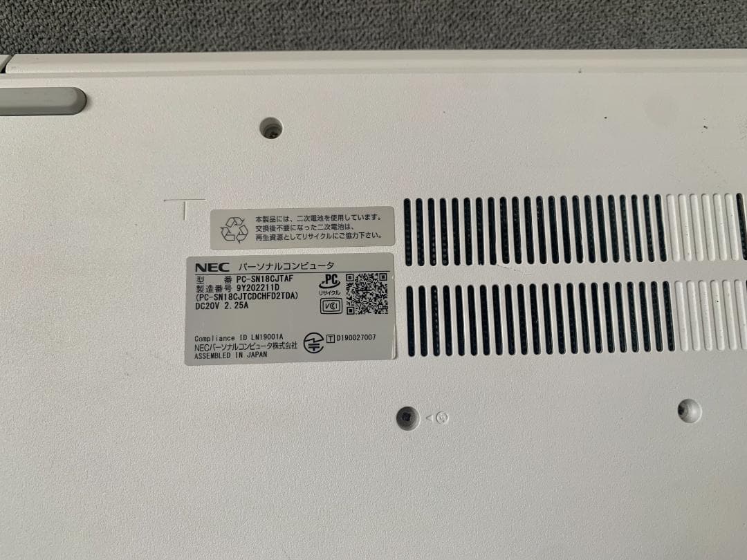 NEC LAVIE 8G/Win10/500GB HDD （充電器付き）