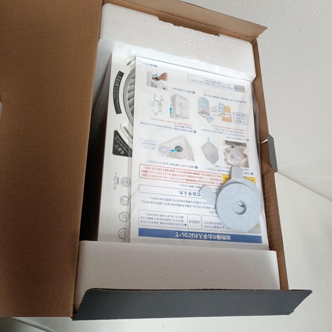 SSH-8000WH サーキュレーター付きパワースチーム加湿器 【新品未使用】