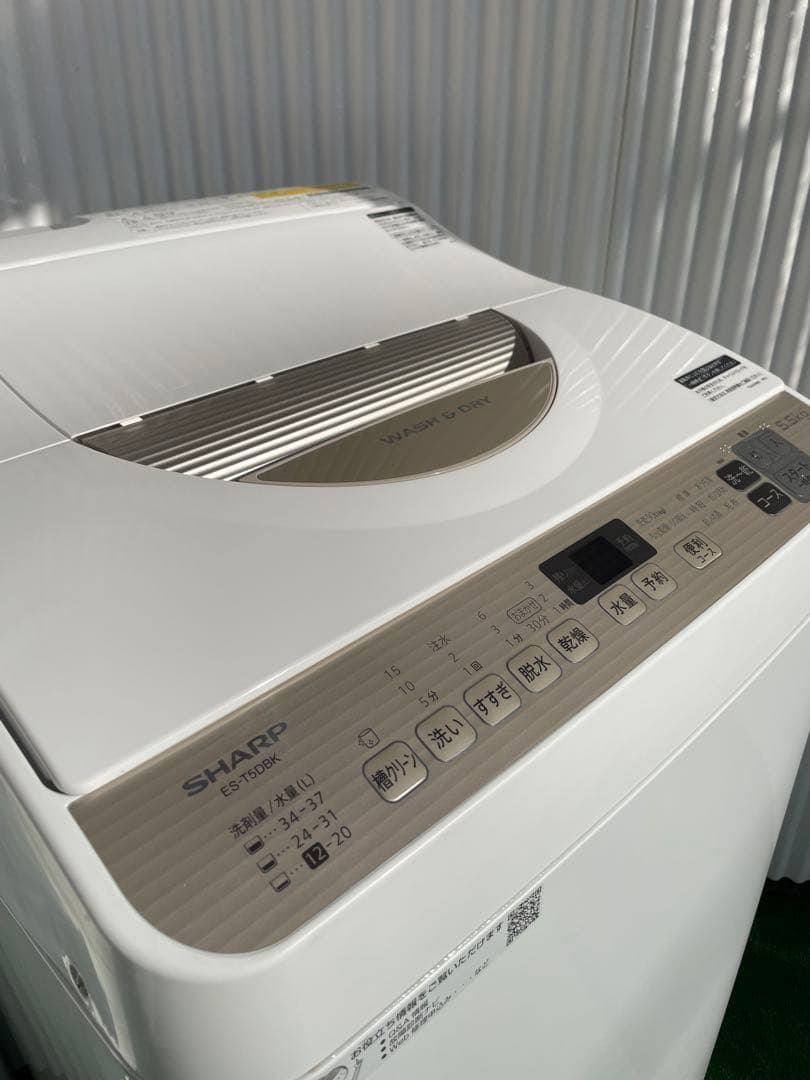 914 シャープ 5.5kg洗濯乾燥機 熱乾燥搭載 穴なし槽 黒カビ抑制 清潔