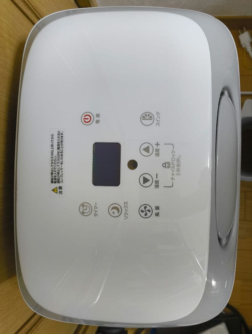 SKJ-RS08PA 冷風機　スポットクーラー 2021年製