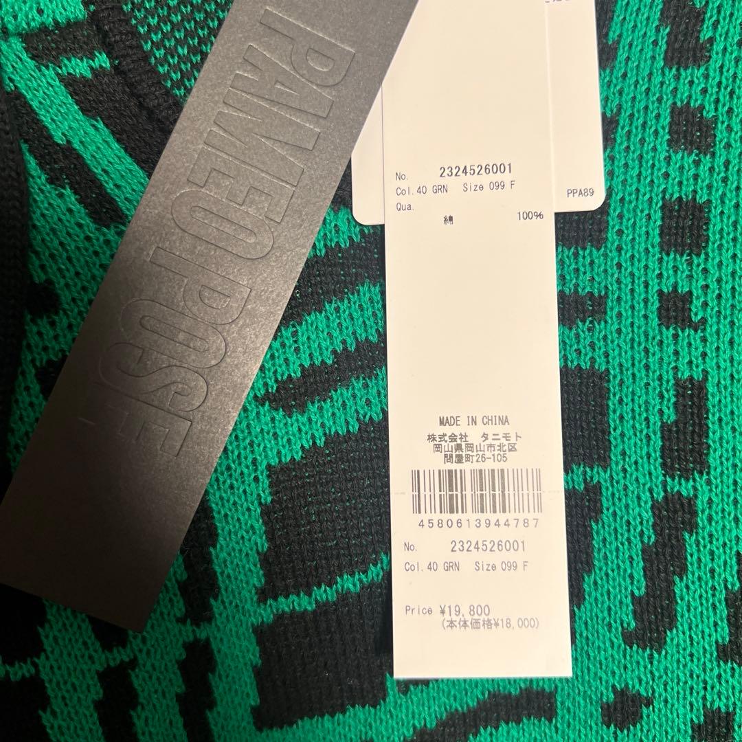 【新品未使用タグ付】PAMEO POSE グリーン チェック ニットフーディ