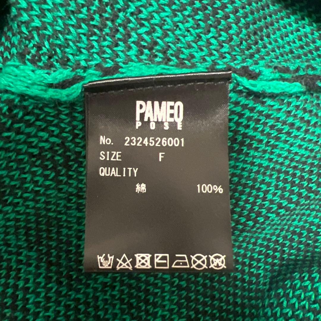【新品未使用タグ付】PAMEO POSE グリーン チェック ニットフーディ