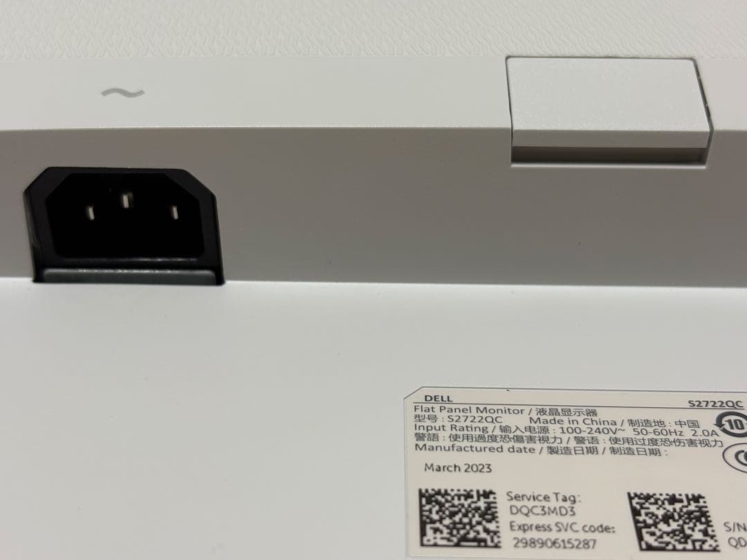 デル　DELL S2722QC