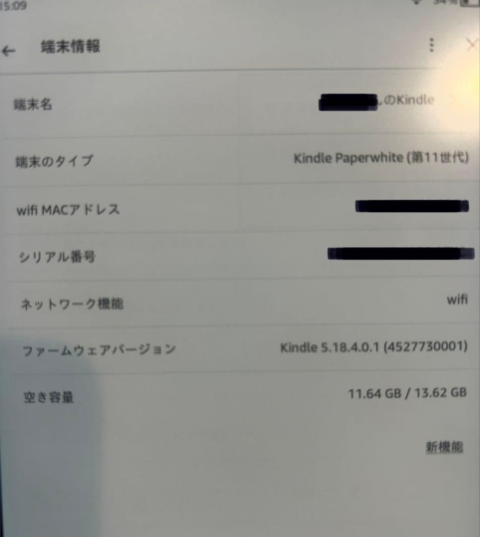 kindle paperwhite 11世代　16GB　箱無し