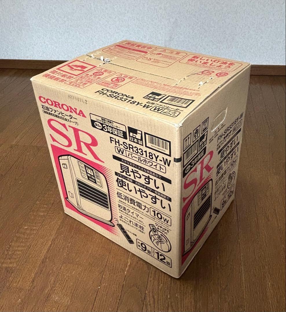 コロナ 石油ファンヒーター FH-SR3318Y-W リモコン付 パールホワイト